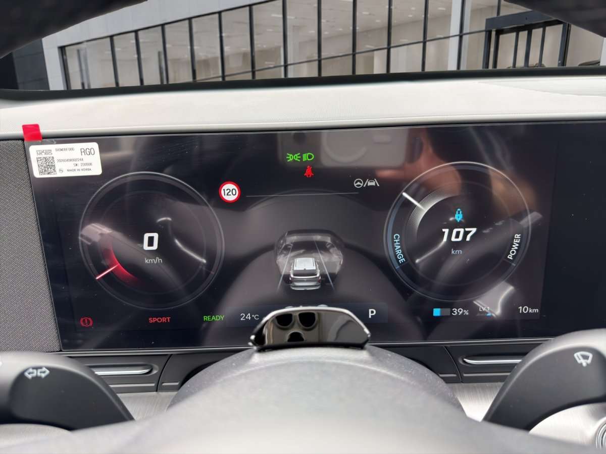 Fahrzeugbild eines Hyundai Kona Elektro