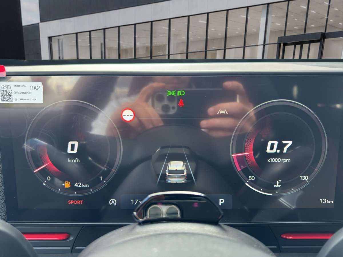 Fahrzeugbild eines Hyundai Kona