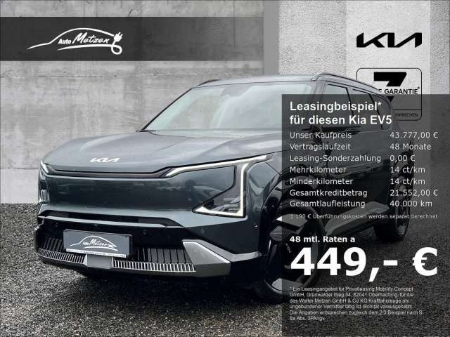 Fahrzeugbild eines Kia EV5