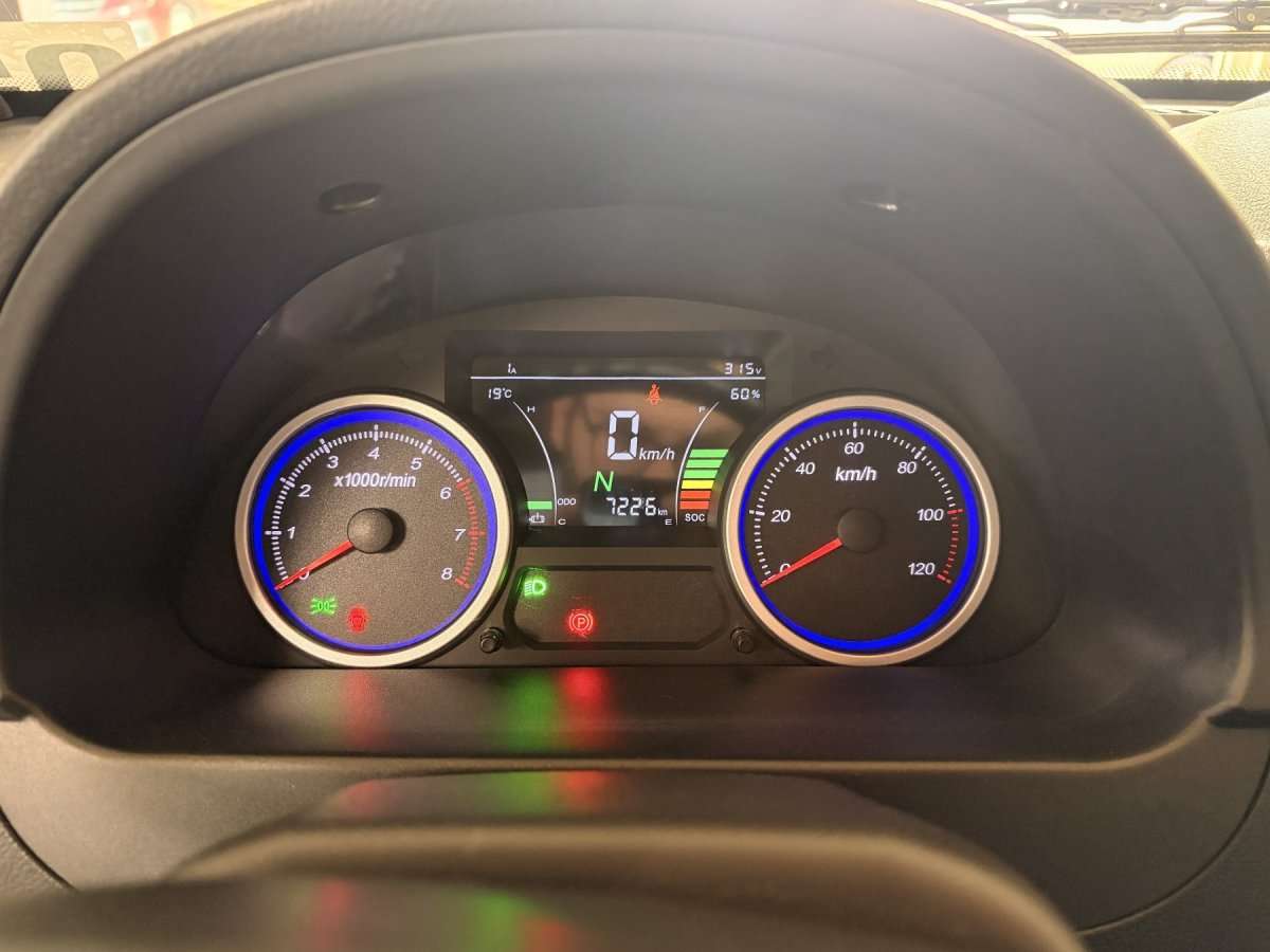 Fahrzeugbild eines DFSK EC35