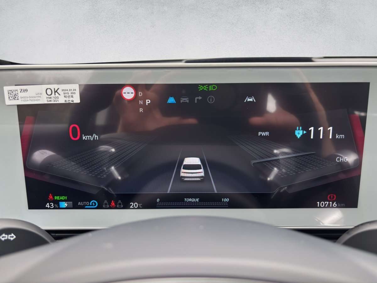 Fahrzeugbild eines Hyundai IONIQ 5
